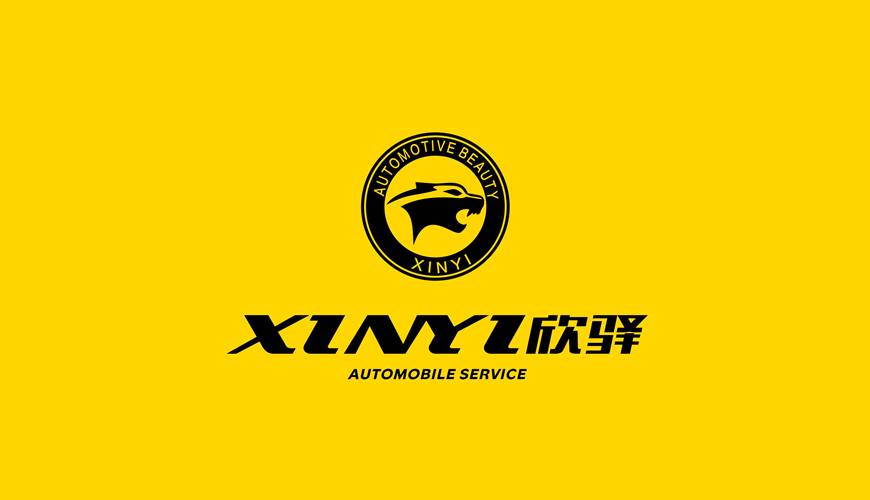 崇阳县画册设计公司为品牌重塑确保成功的步骤