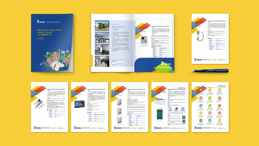 崇阳县画册设计谈品牌建设