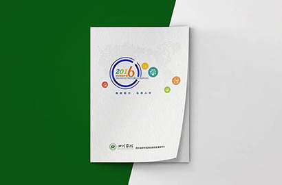 崇阳县画册设计：以场景为媒，打造城市体验的全新入口